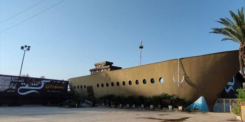 رستوران-کشتی-رامسر